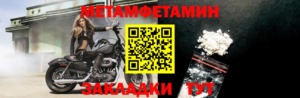Amphetamine Розовый Дзержинский