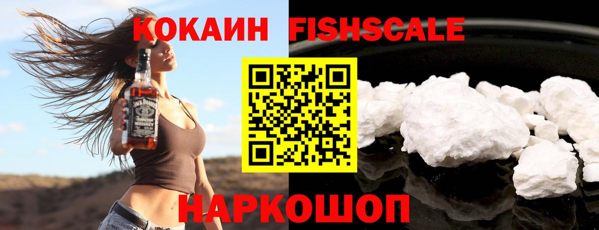 Дзержинский  Кокаин Боливия  Вход с VPN  COCAIN Колумбийский 