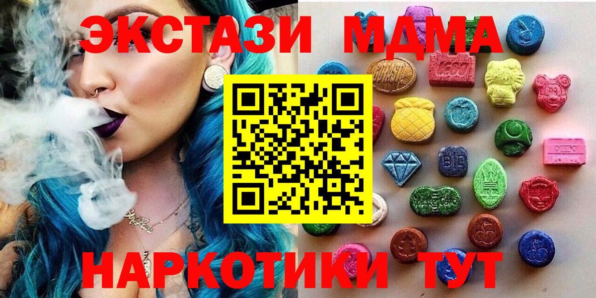 Ecstasy Philipp Plein Дзержинский