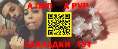 дурь Владикавказ