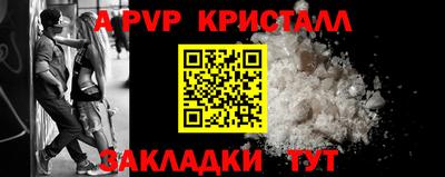 дурь Владикавказ