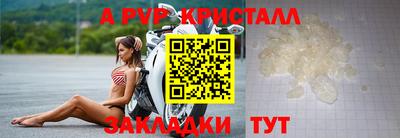 дурь Владикавказ