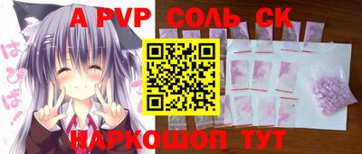твердый Владивосток