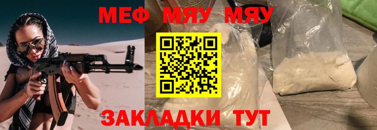 МЕФ Дзержинский