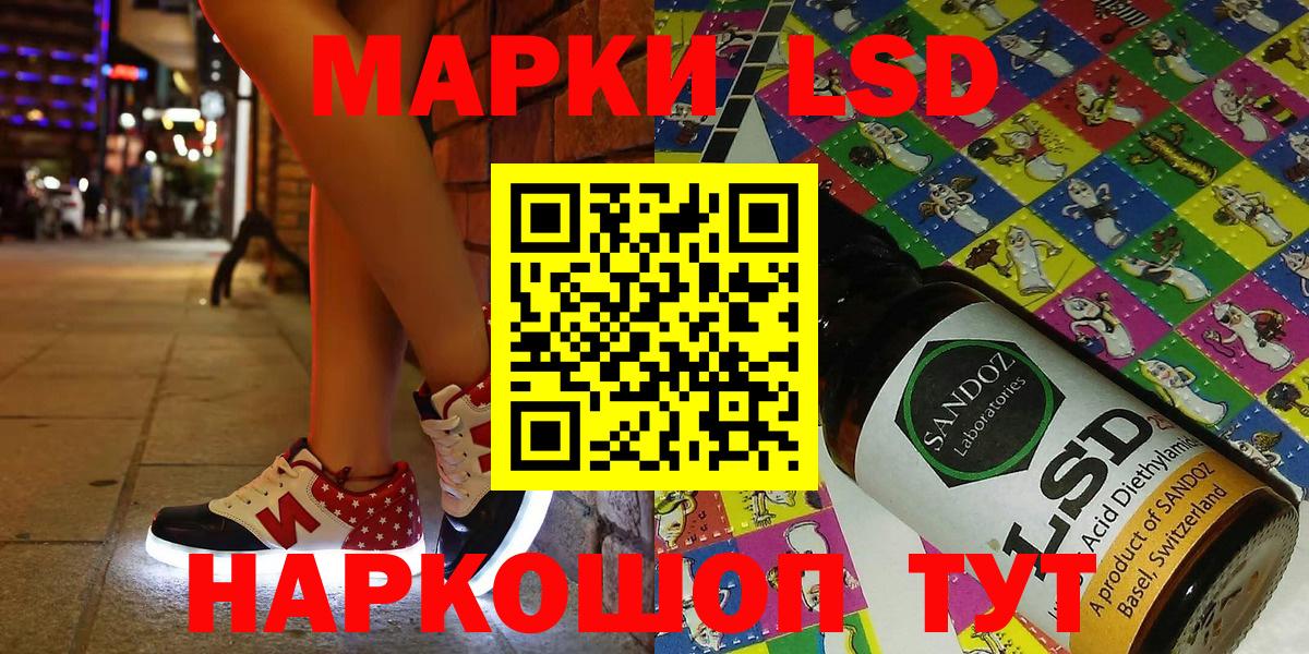 Марки N-bome 1,8мг  Вход с VPN  Марки N-bome 1,8мг  Марки NBOMe  Дзержинский 
