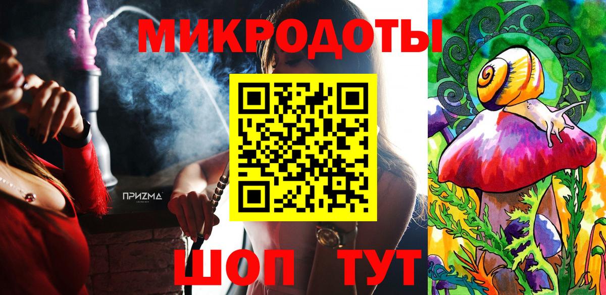 Дзержинский  Галлюциногенные грибы Psilocybine cubensis  Вход с VPN 