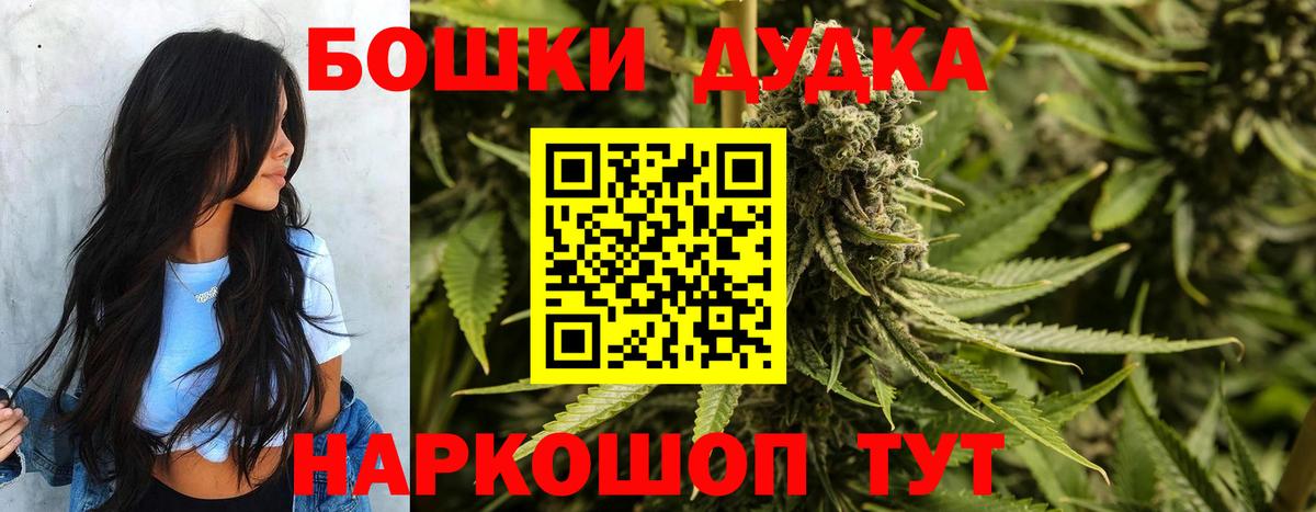 Канабис VHQ Дзержинский