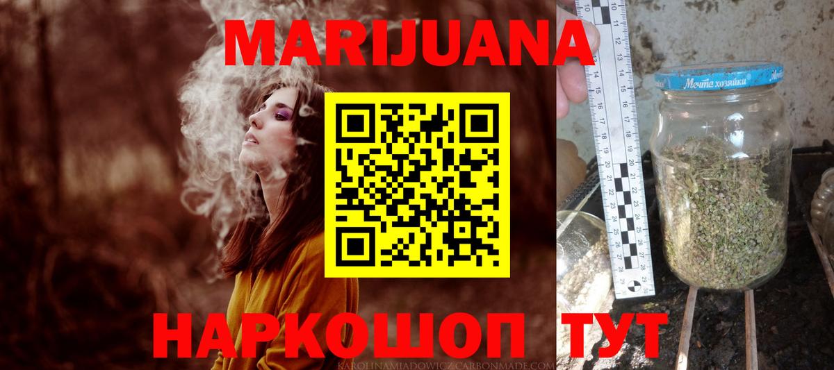 Дзержинский  Бошки Шишки VHQ  Вход с VPN  МАРИХУАНА план  МАРИХУАНА план 